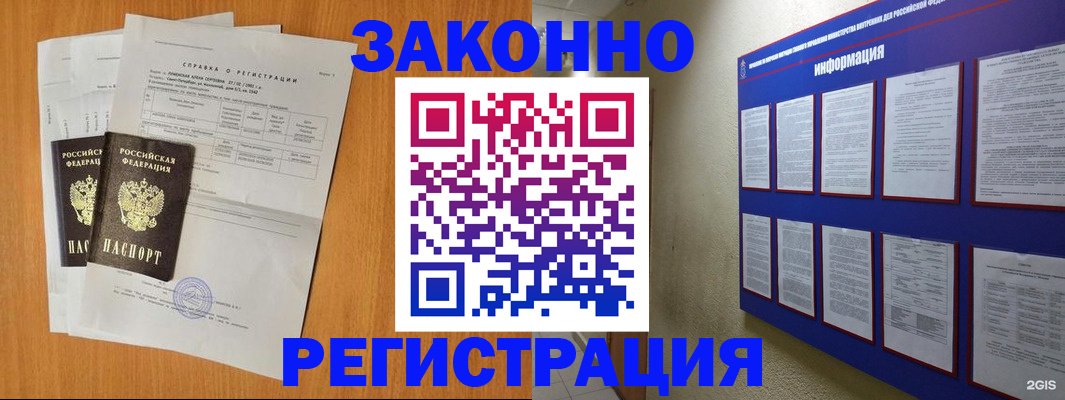 форма 3 в Ишимбае