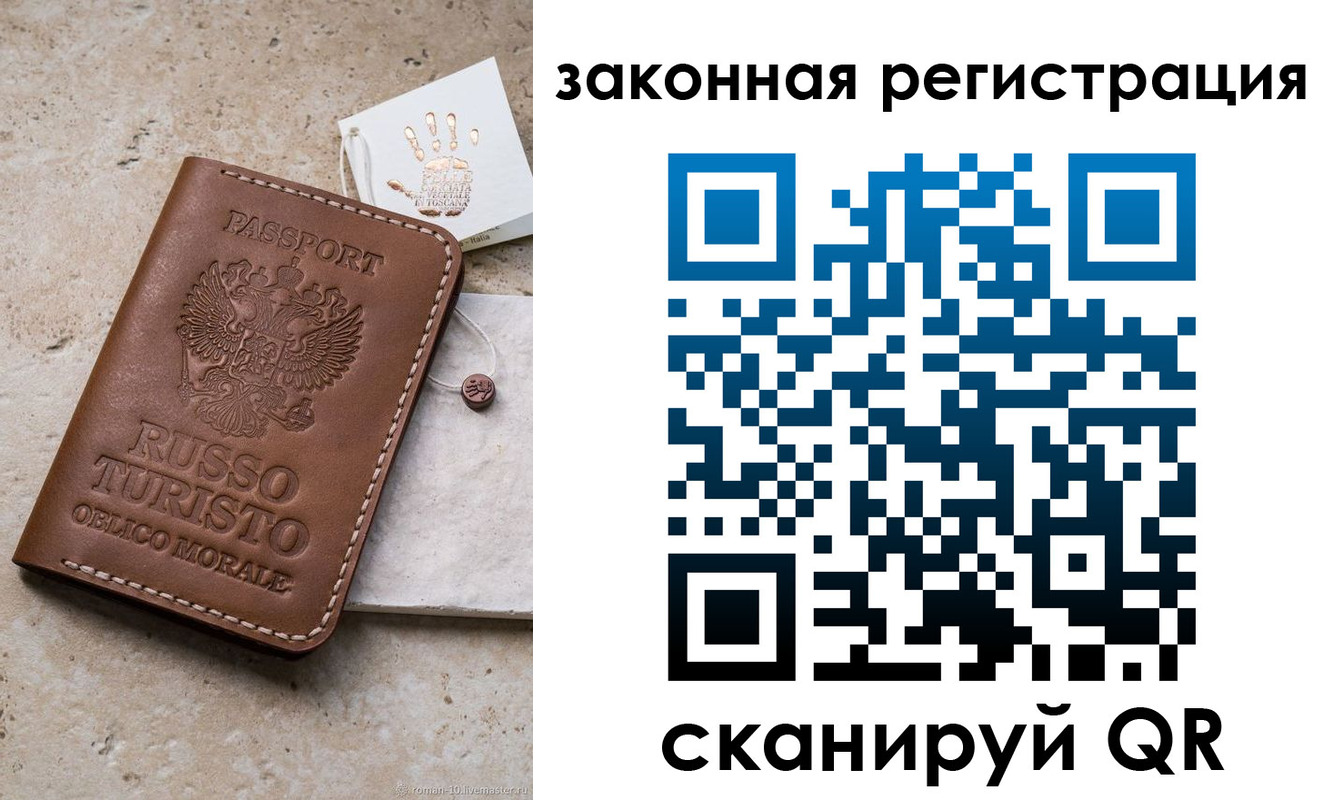 найти адрес прописки в Ишимбае