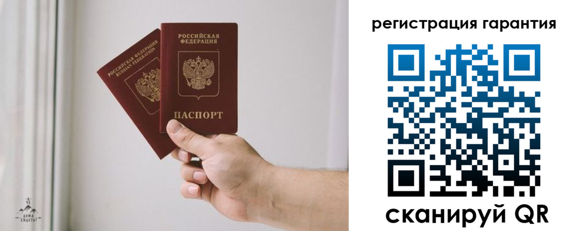 временная регистрация 2025 в Ишимбае