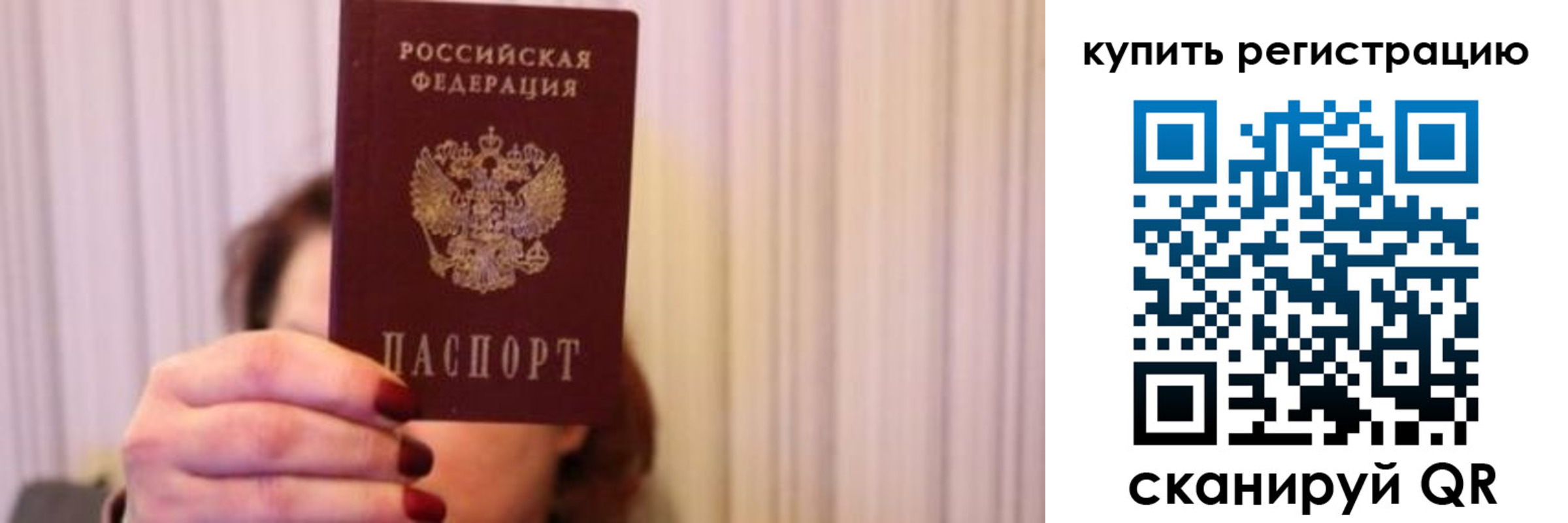 временная регистрация госуслуги в Ишимбае